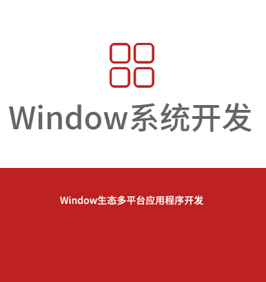 H5开发