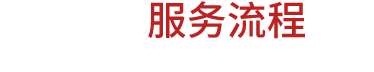 北京App开发