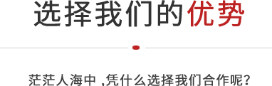 北京网站建设