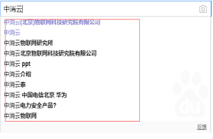 新闻曝光