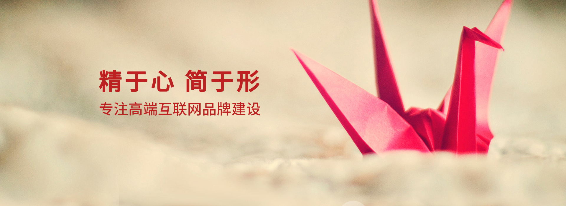 整合营销