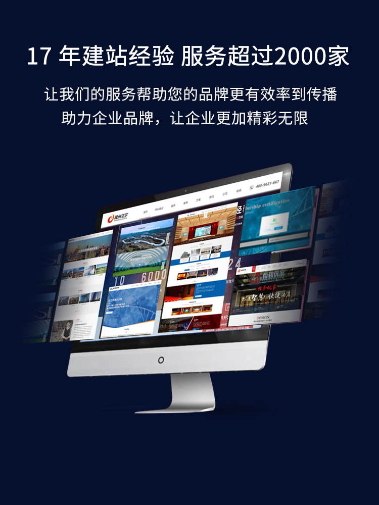 北京网站建设