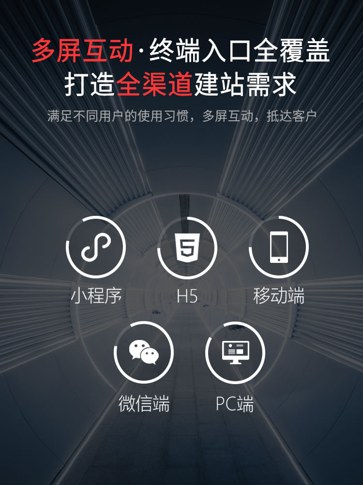 北京网站建设公司